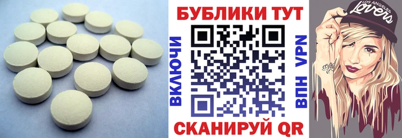 Купить  Приморско-Ахтарск  ЭКСТАЗИ mix 