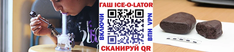 Гашиш Premium  Купить закладки  Приморско-Ахтарск 