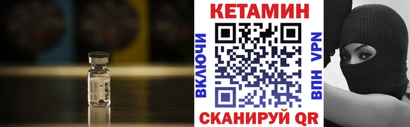 КЕТАМИН ketamine  Купить где  Приморско-Ахтарск 