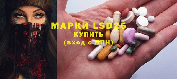 марки nbome Богородск