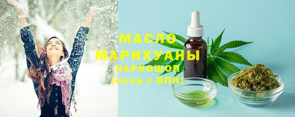 марки nbome Богородск