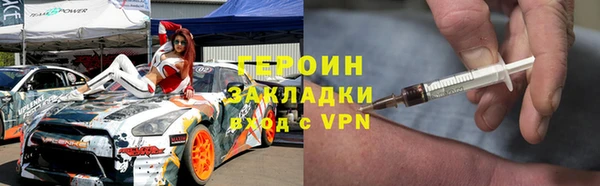 первитин Богородицк