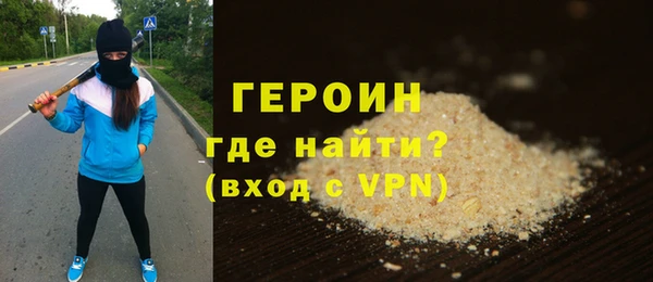 COCAINE Богданович