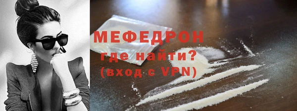 марки nbome Богородск