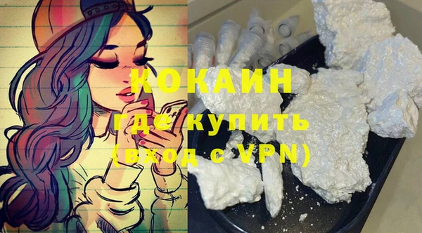 марки nbome Богородск