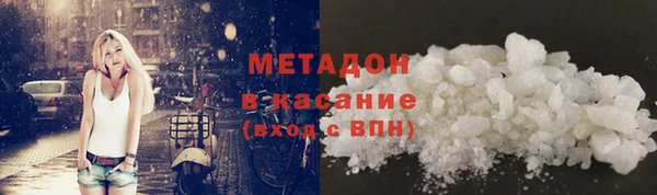 первитин Богородицк