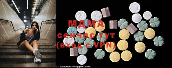 COCAINE Богданович