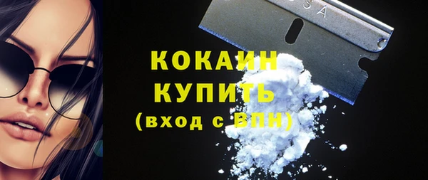 COCAINE Богданович