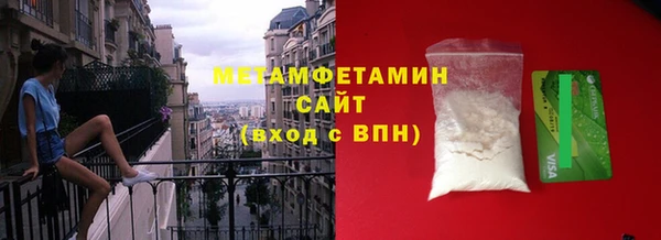 марки nbome Богородск