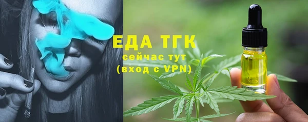 COCAINE Богданович