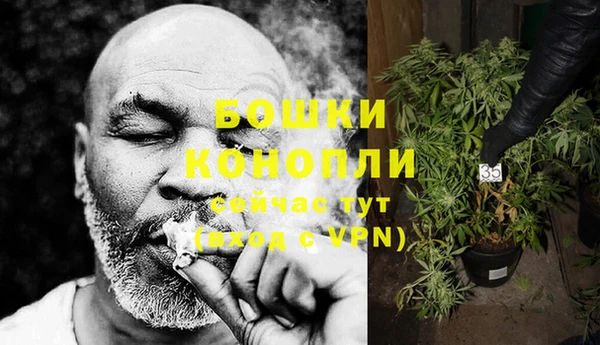 марки nbome Богородск