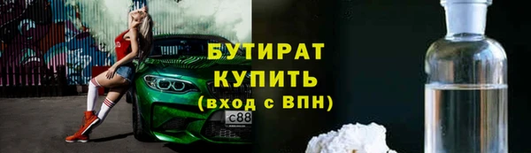 первитин Богородицк