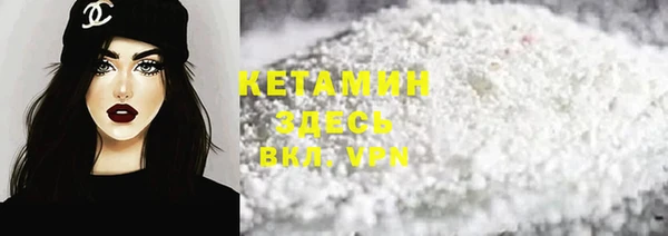 COCAINE Богданович