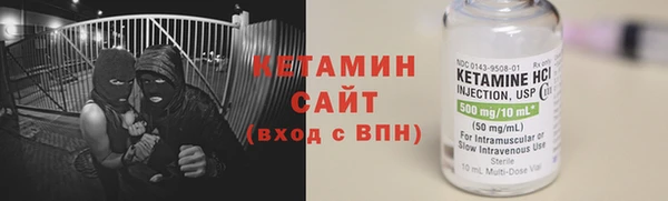 первитин Богородицк