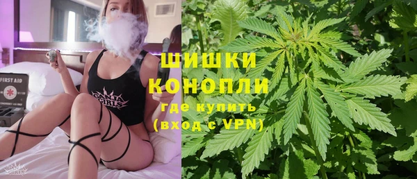 марки nbome Богородск