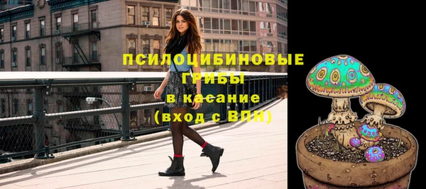 марки nbome Богородск