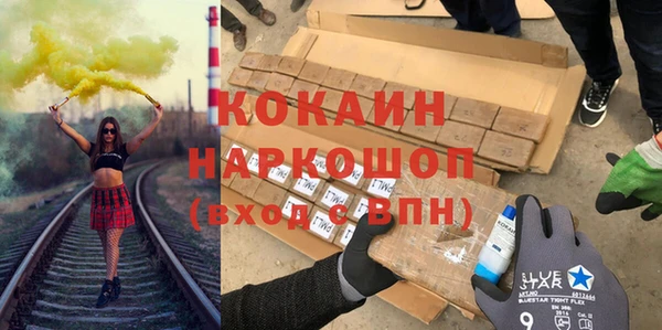 первитин Богородицк