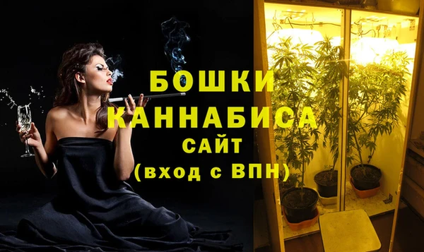 марки nbome Богородск