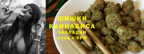 марки nbome Богородск