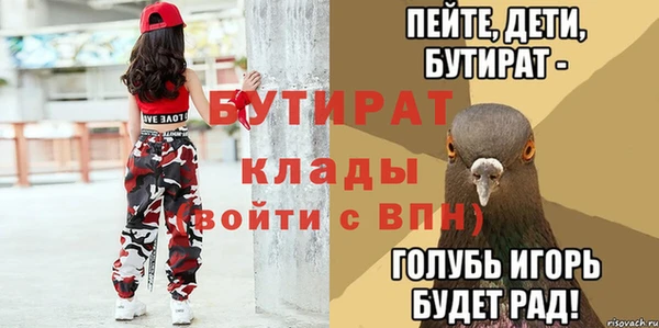 COCAINE Богданович