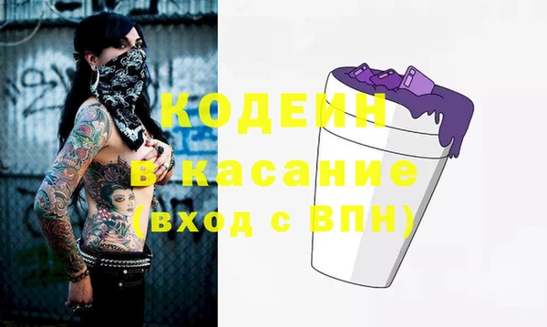 первитин Богородицк