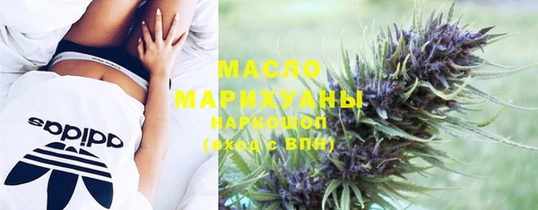 марки nbome Богородск