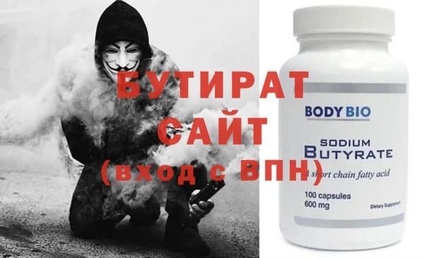 первитин Богородицк