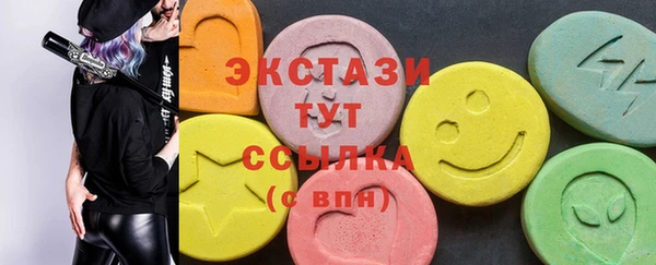 первитин Богородицк