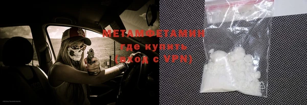первитин Богородицк