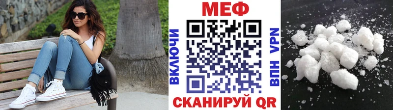 Купить закладки  Приморско-Ахтарск  Меф мука 