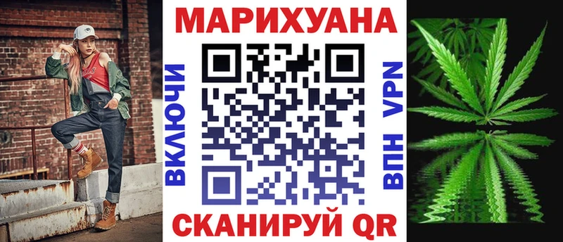 Купить закладки  Приморско-Ахтарск  Бошки Шишки Ganja 